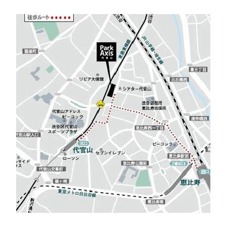 パークアクシス代官山の物件内観写真