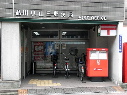 MFPRコート武蔵小山の物件内観写真