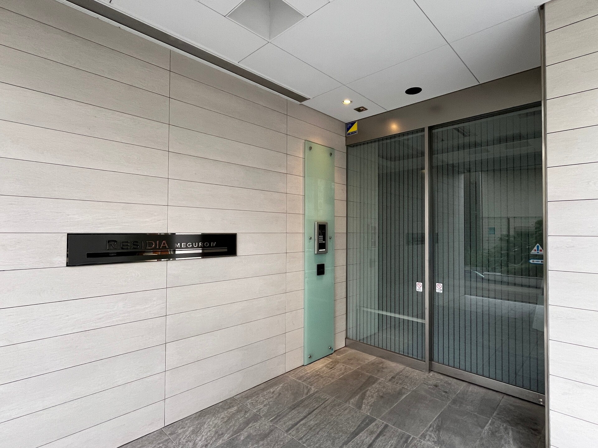 レジディア目黒IVの物件内観写真