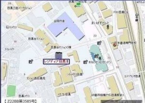 レジディア目黒IIの物件内観写真