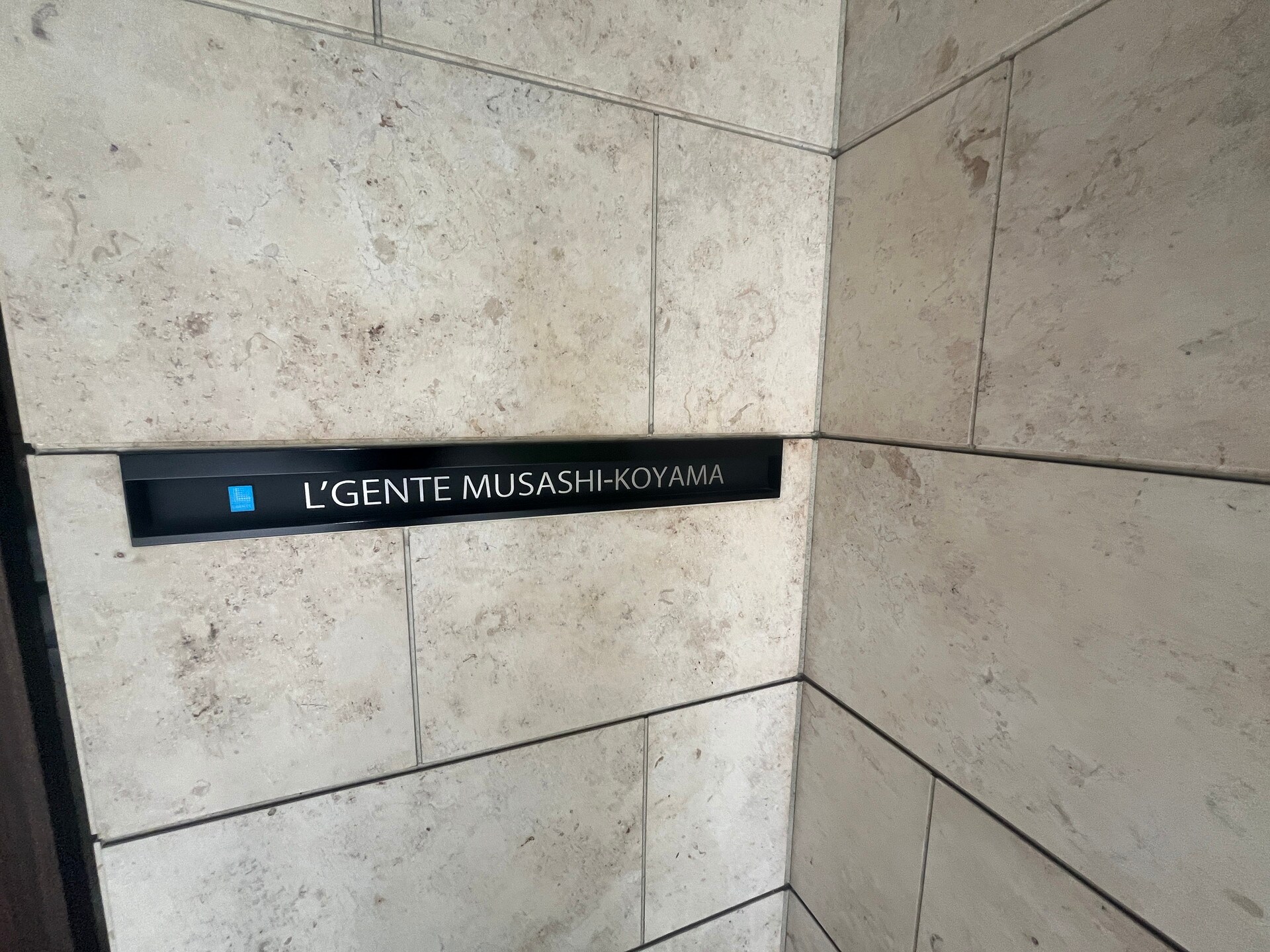 ルジェンテ武蔵小山の物件内観写真