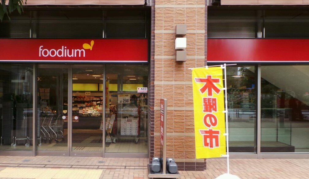 ユニーブル島津山の物件内観写真