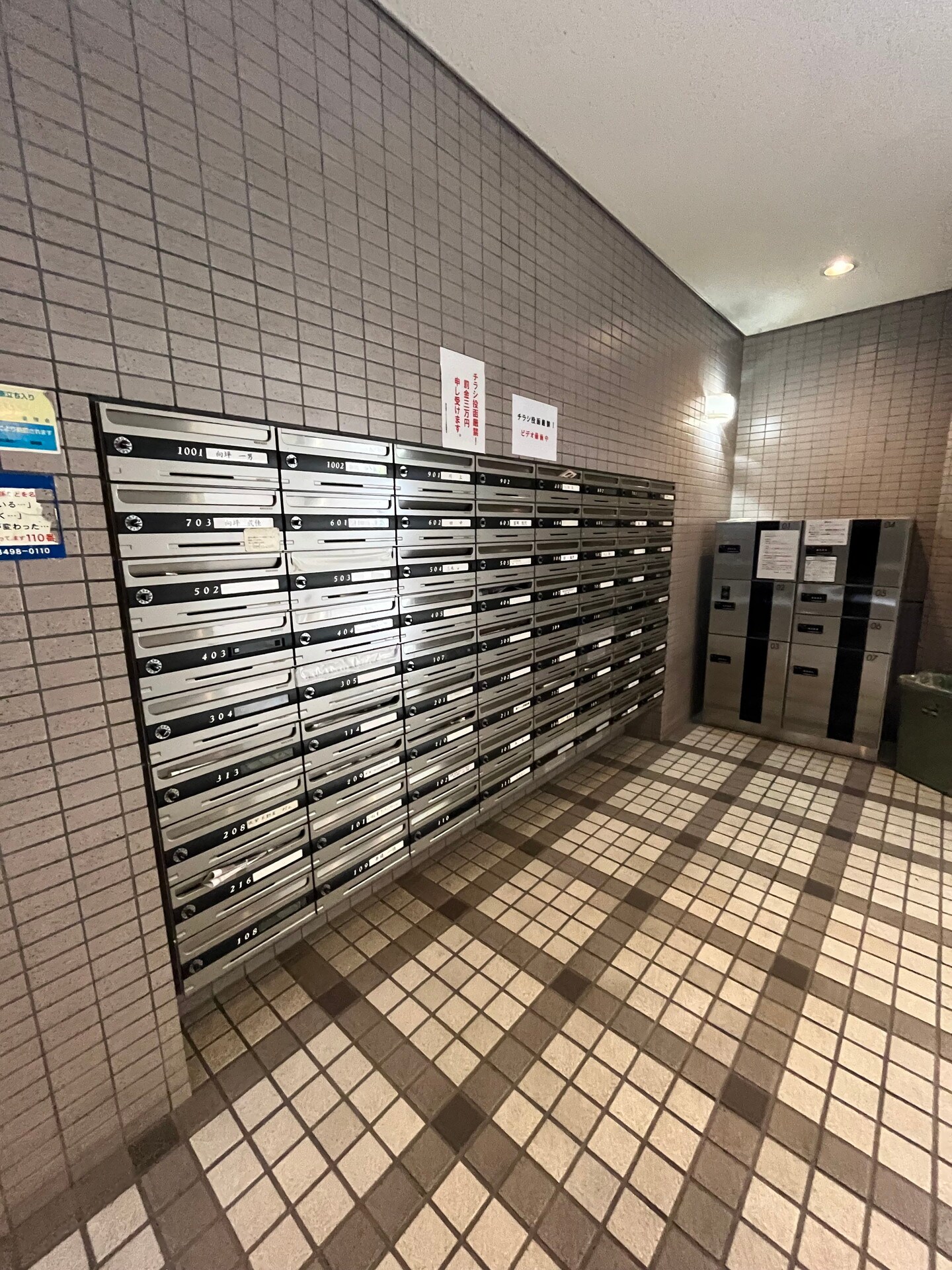 恵比寿アーバンハウスの物件内観写真