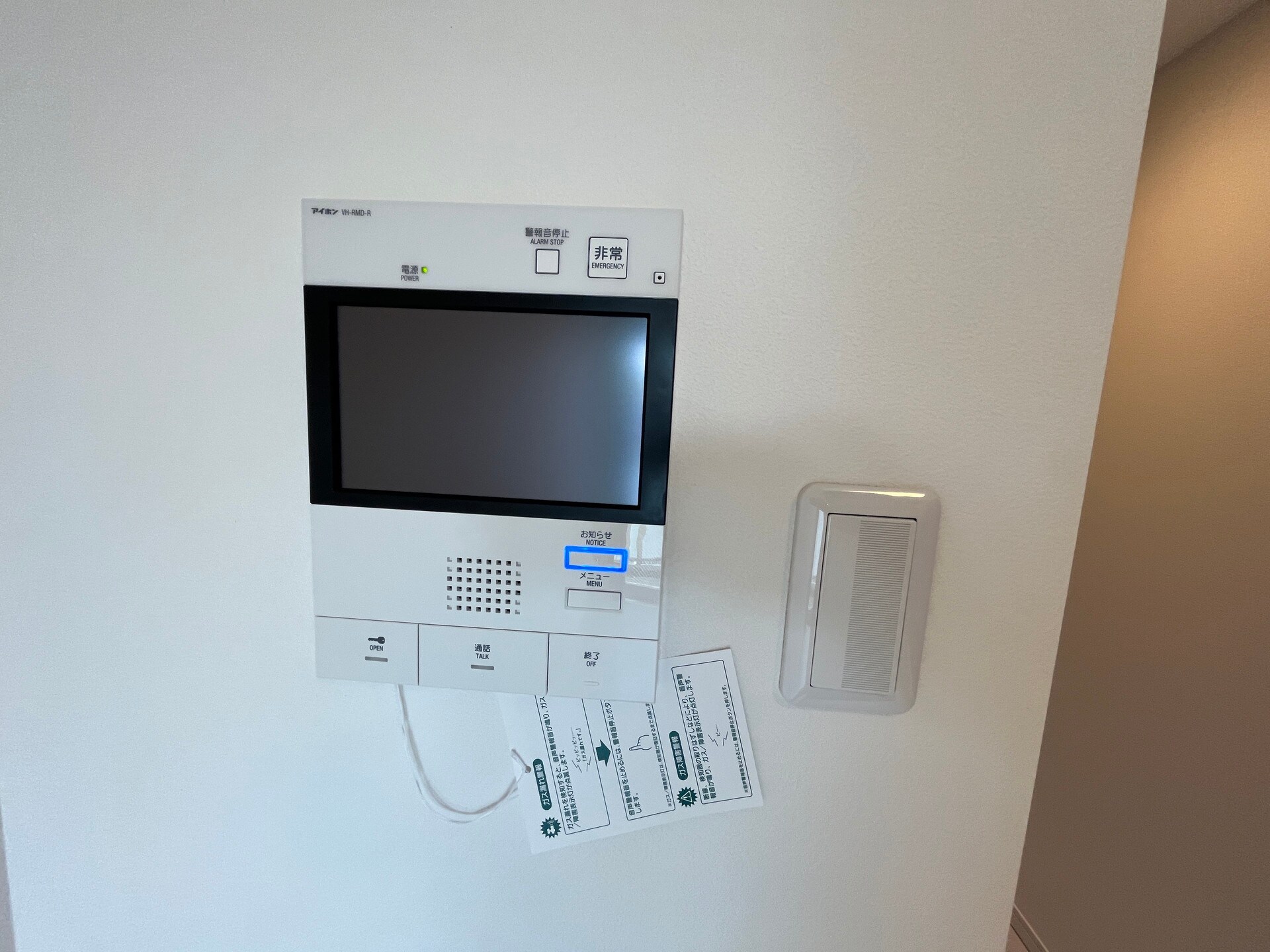 ミリアレジデンス広尾の物件内観写真