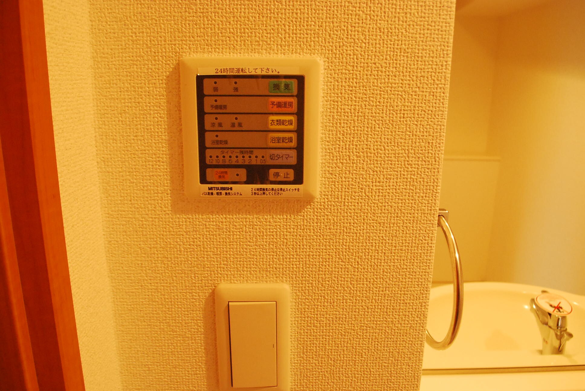 レジディア島津山の物件内観写真