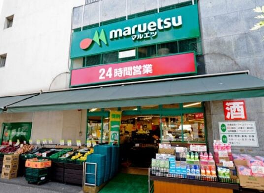 ザ・パークハビオ目黒の物件内観写真