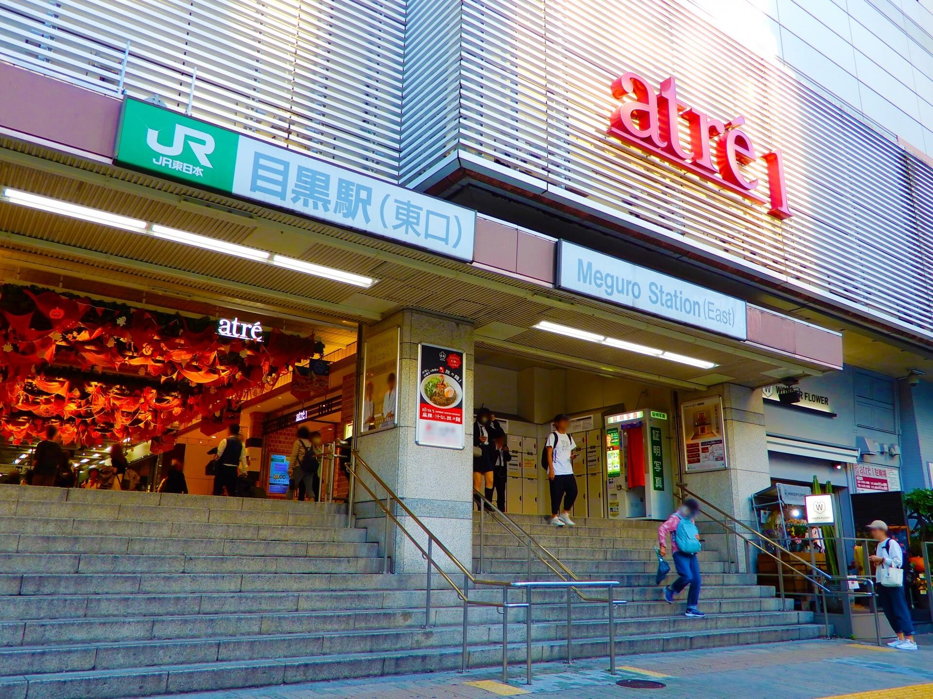 トレステージ目黒の物件内観写真