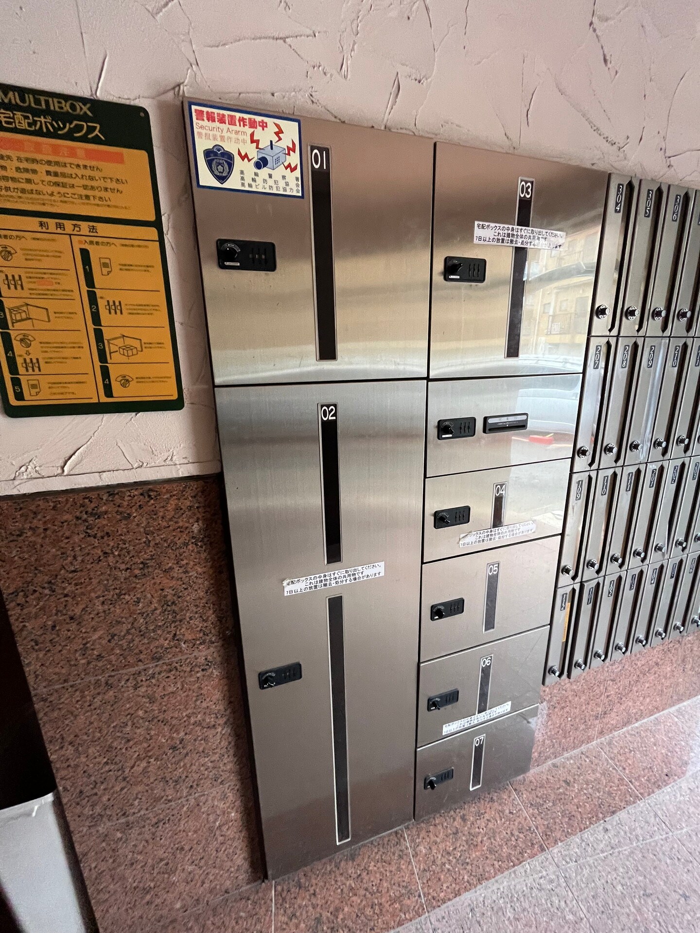 ステージファースト高輪の物件内観写真