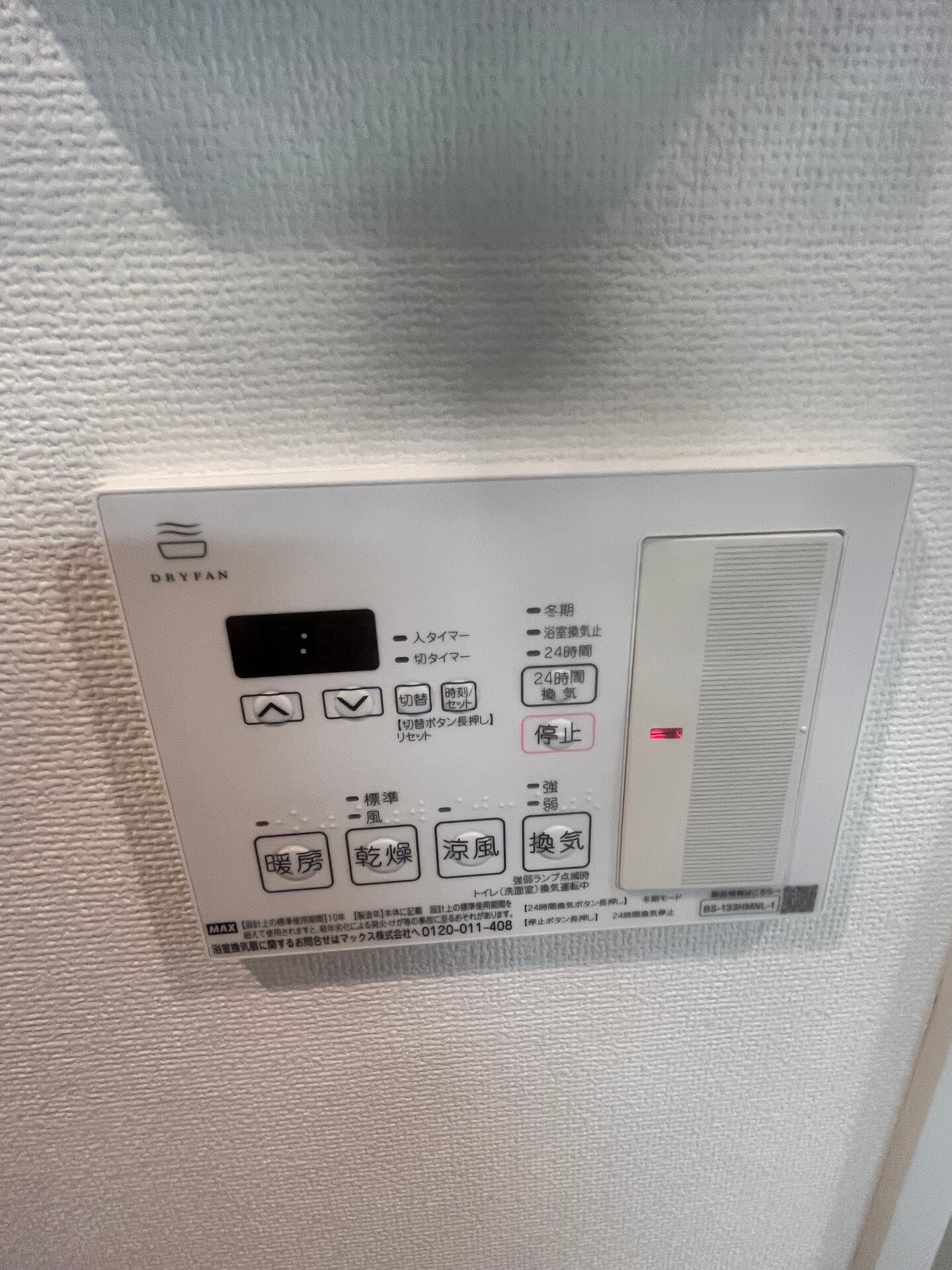 プロスペクト・グラーサ広尾の物件内観写真