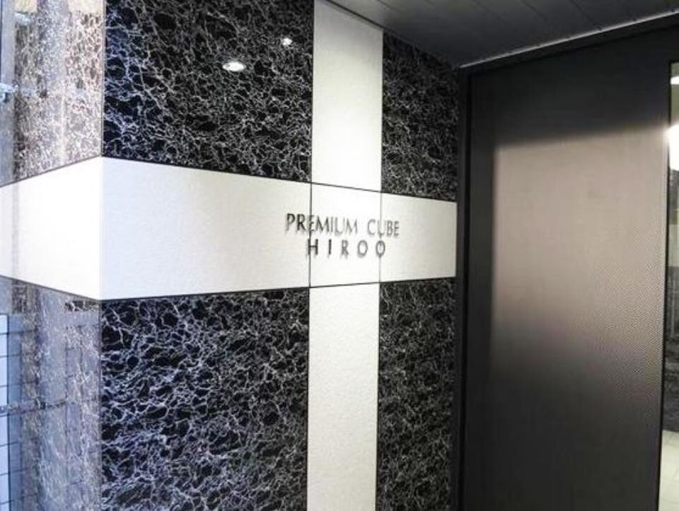 プレミアムキューブ広尾の物件内観写真