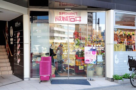 メゾンド島津山の物件内観写真