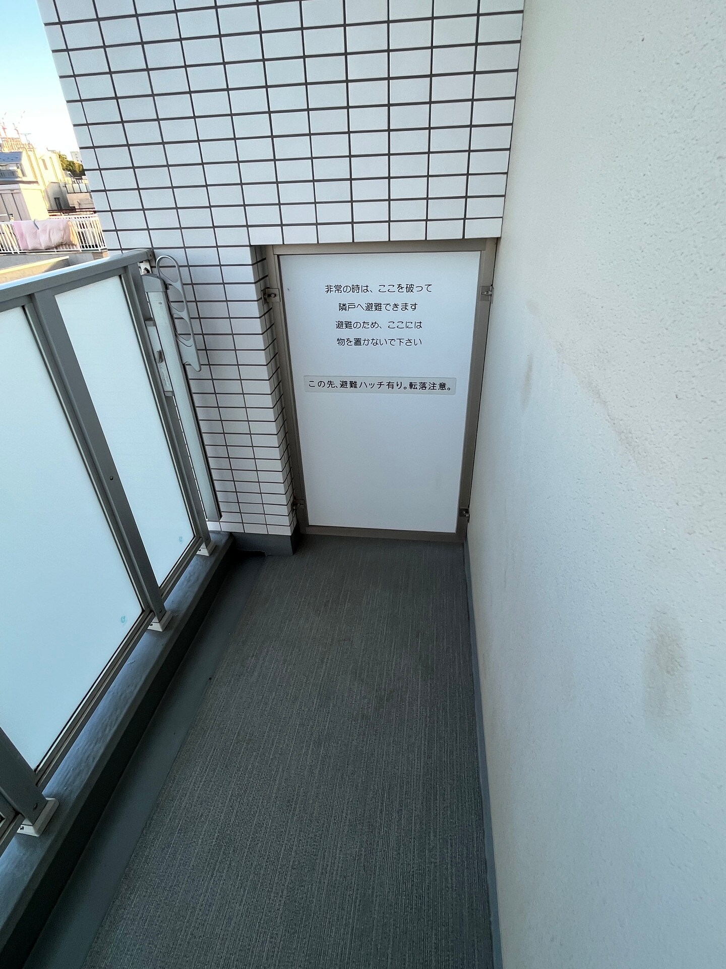 パークアクシス白金の物件内観写真