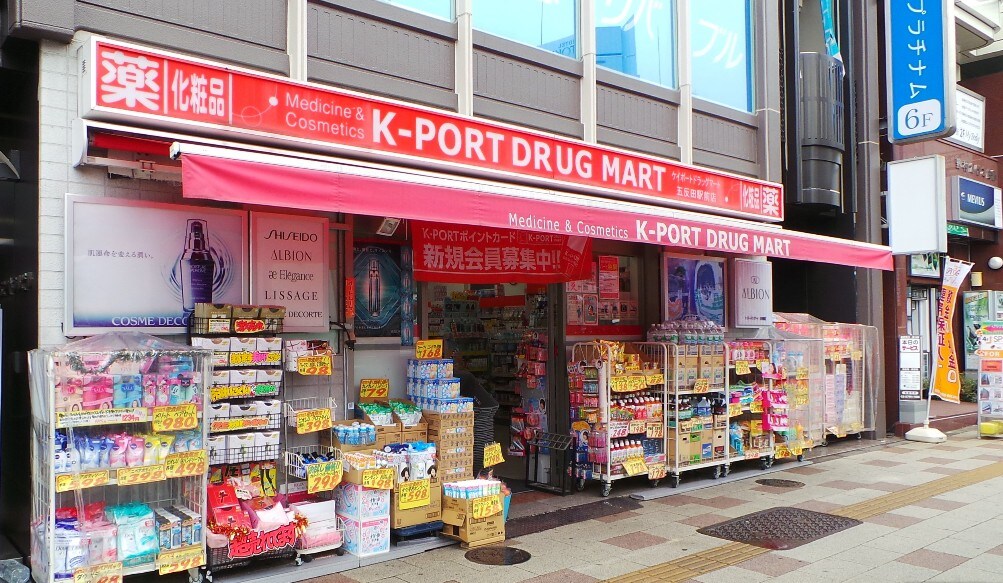 コスモグラシア池田山の物件内観写真