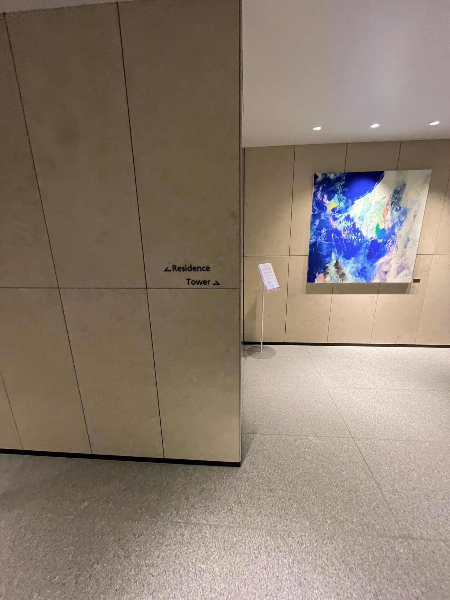 ザ・パークハウス三田ガーデン レジデンス&タワーの物件内観写真