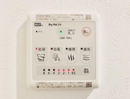 マインズ・コム白金の物件内観写真