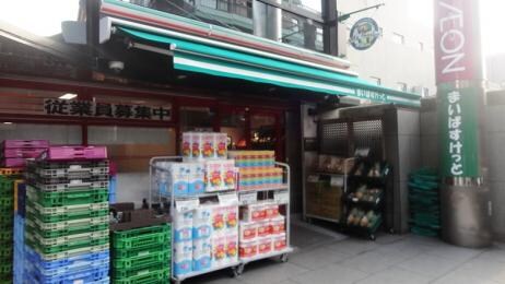 ザ・パークハウス西麻布レジデンスの物件内観写真