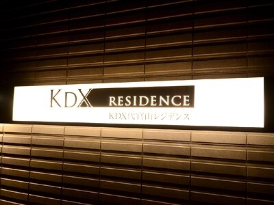 KDX代官山レジデンスの物件内観写真