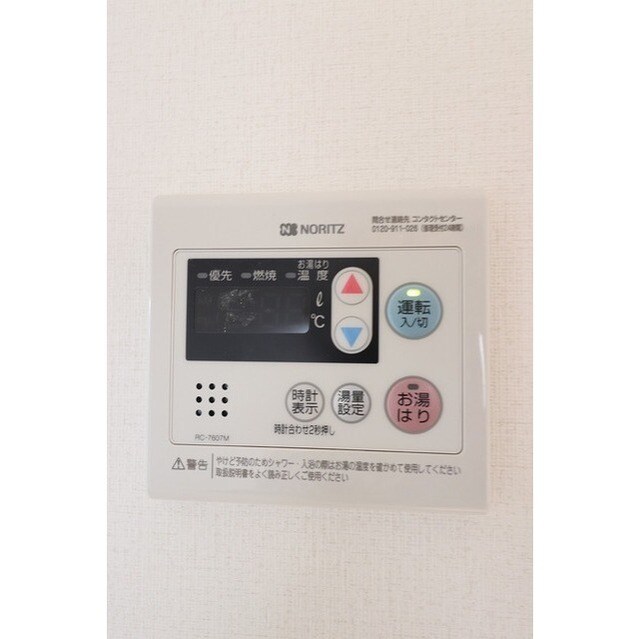 コンフォリア不動前の物件内観写真