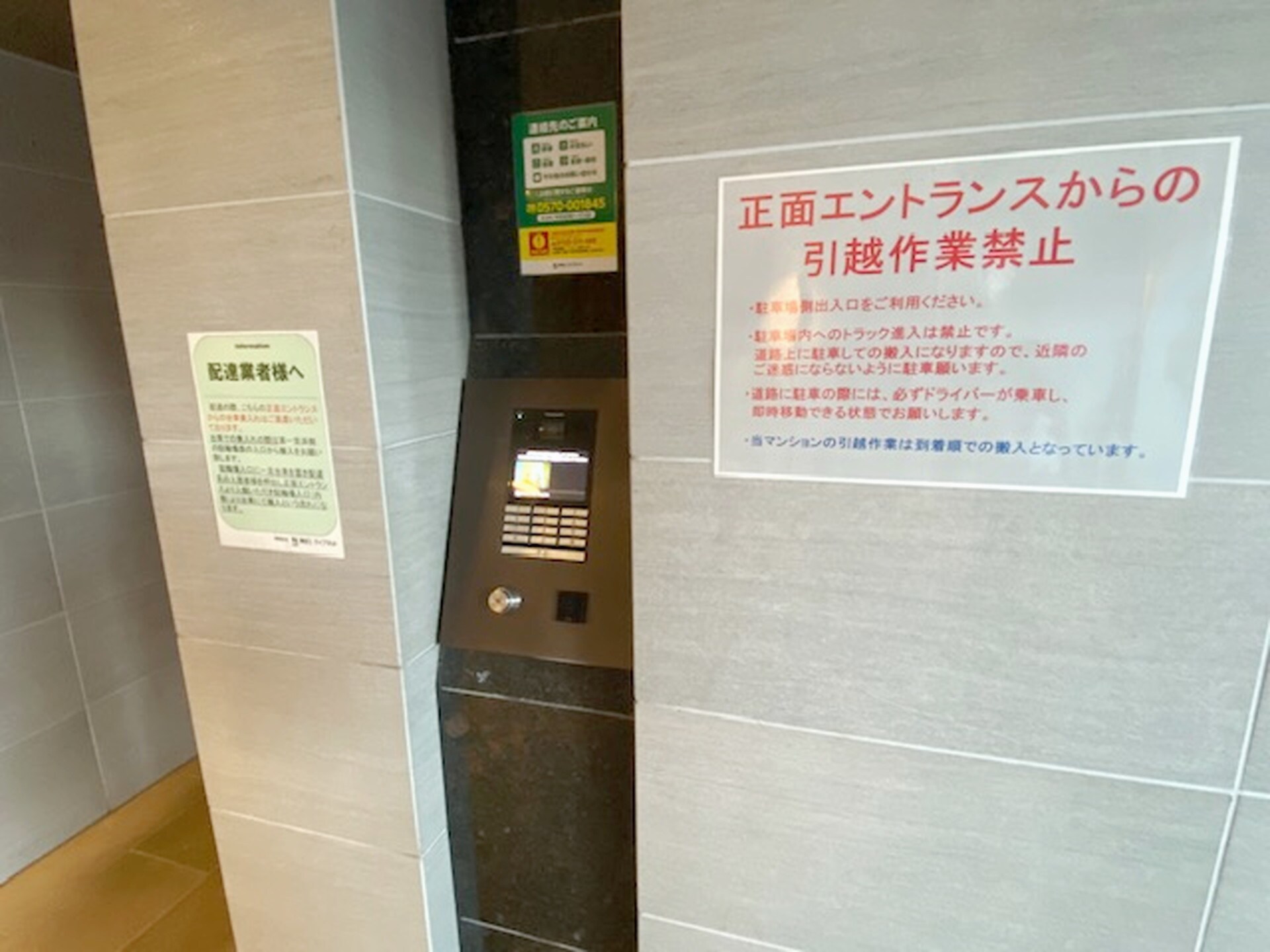 ルフォンブランシェ品川南大井の物件内観写真