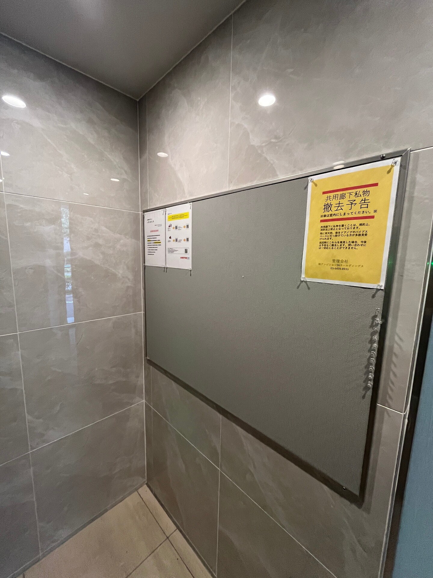 大森海岸レジデンスの物件内観写真