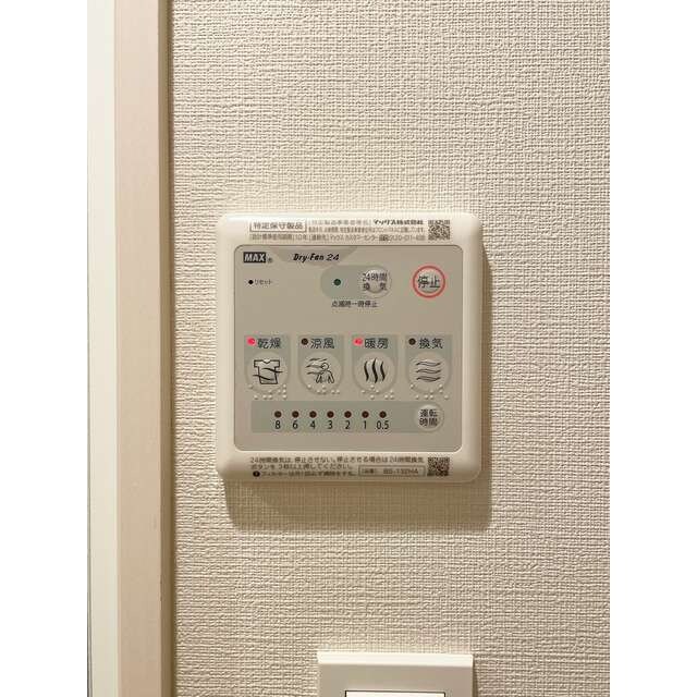 エスタート大井町フォレストの物件内観写真