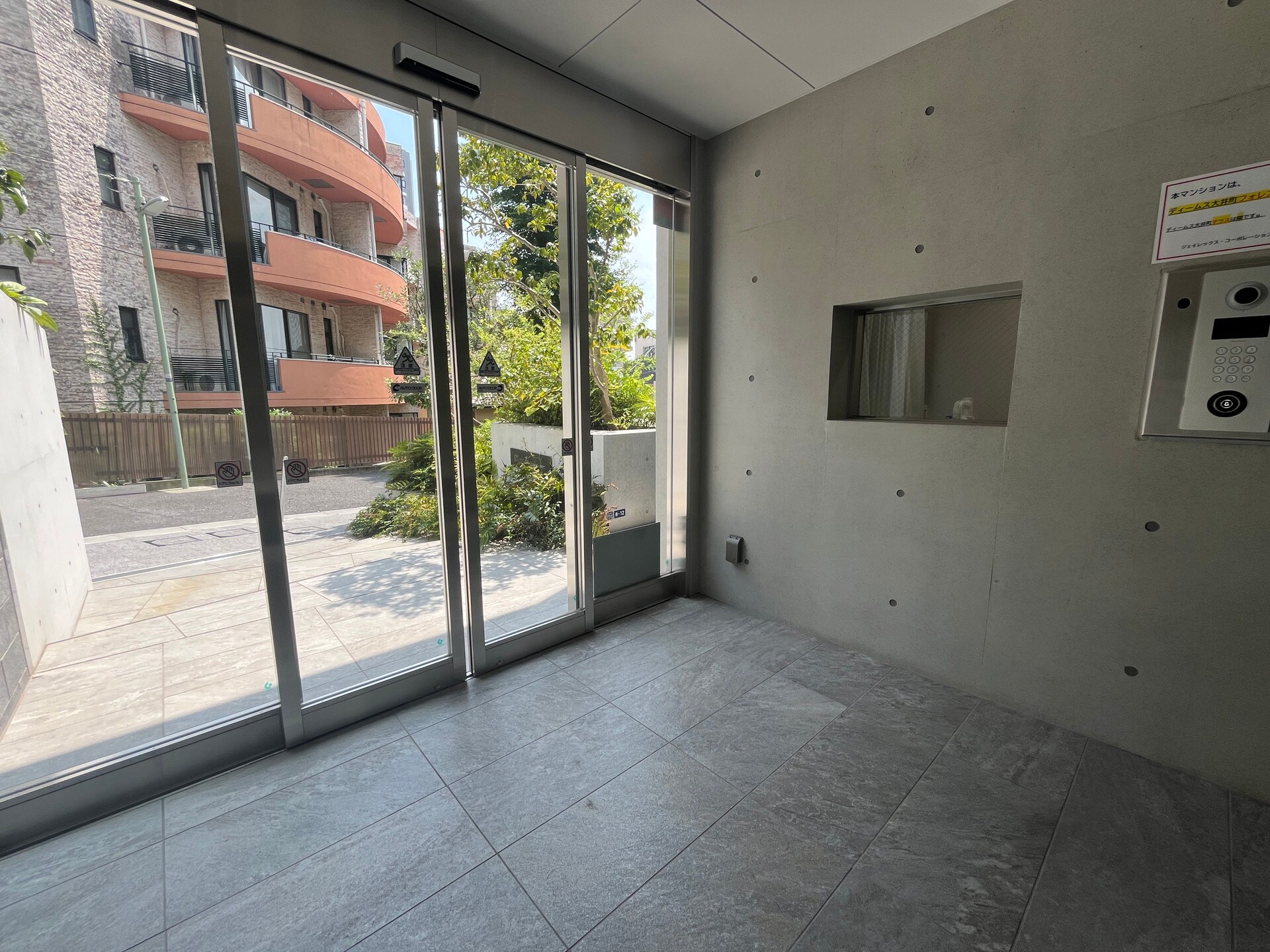 エスタート大井町フォレストの物件内観写真