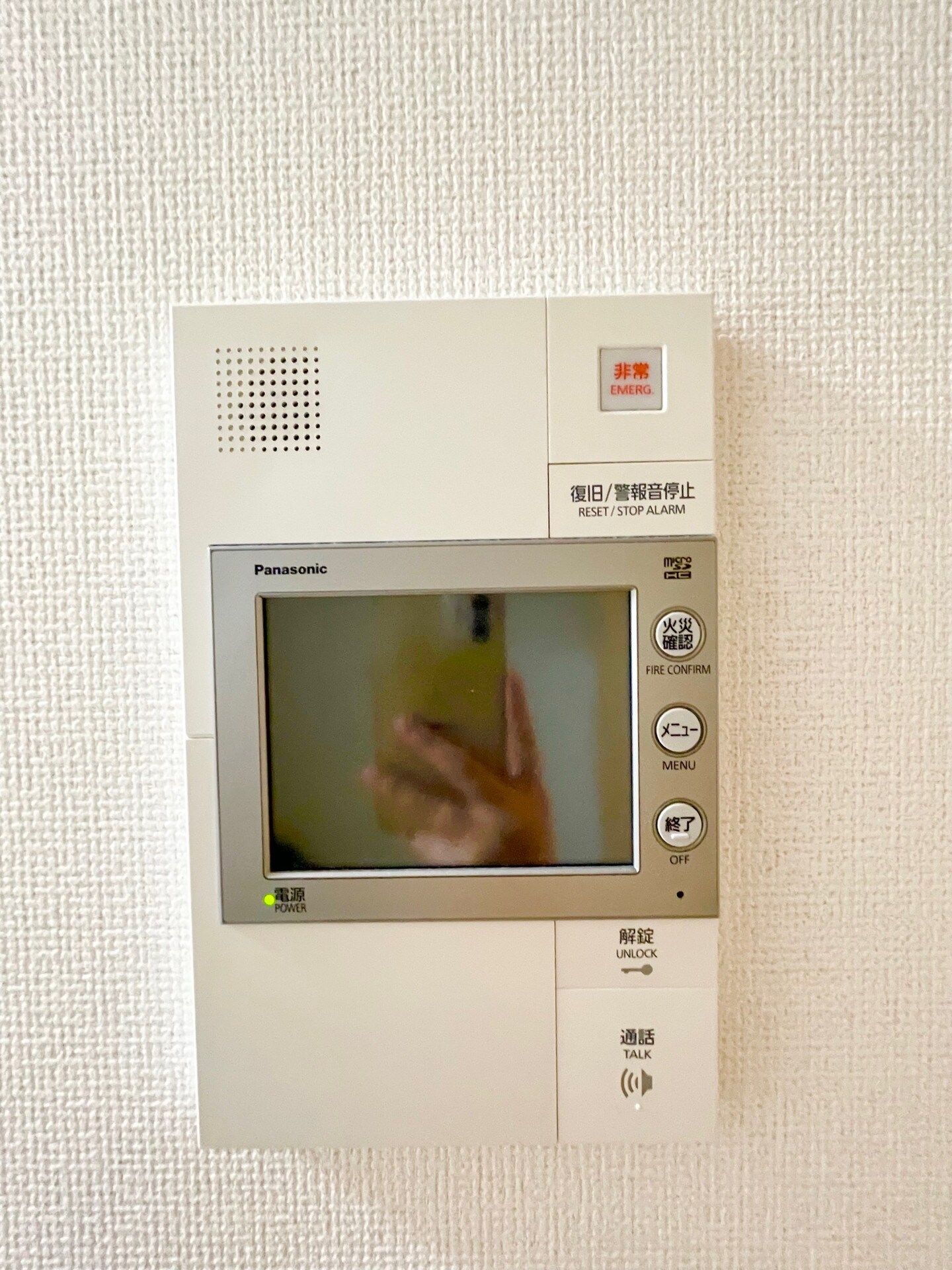 エスタート品川南大井の物件内観写真