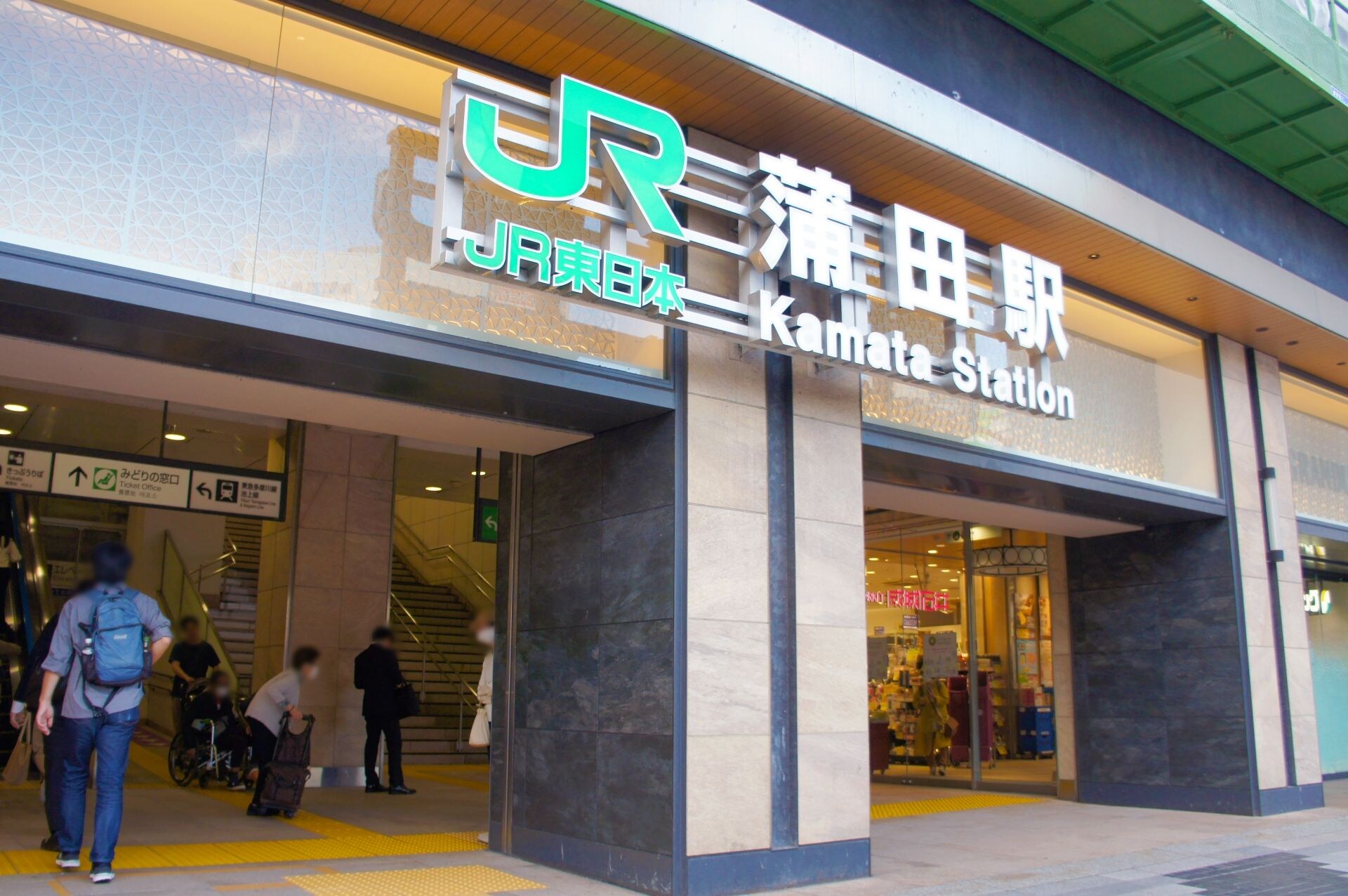 イプセ蒲田の物件内観写真