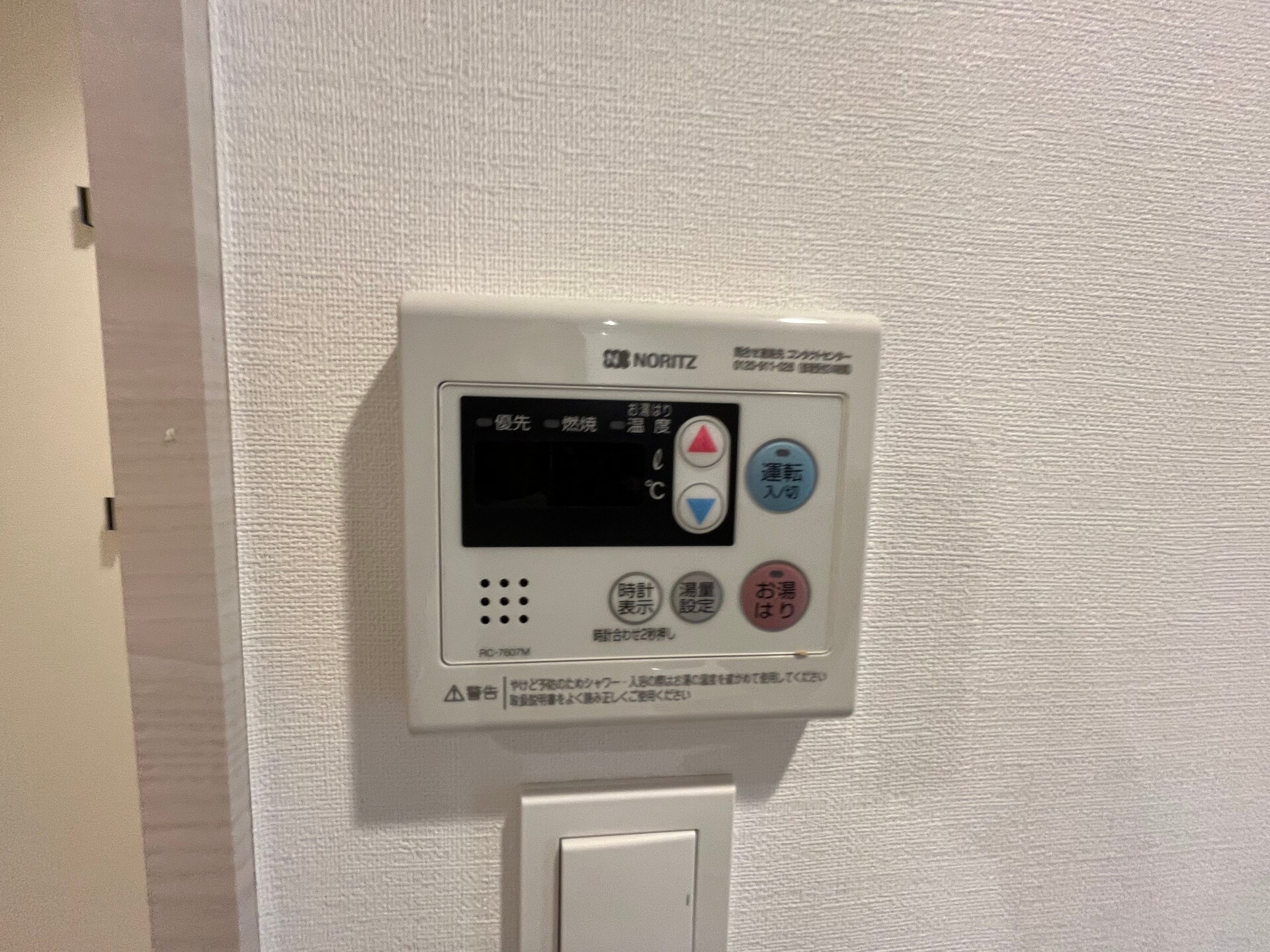 レガリス品川南大井IIの物件内観写真