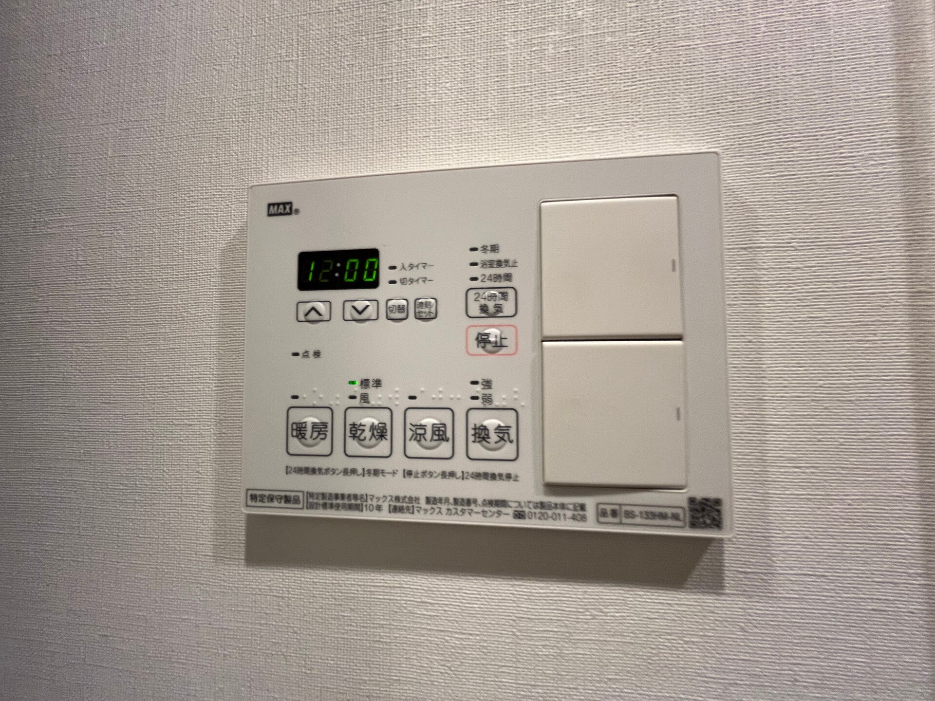 レガリス品川南大井IIの物件内観写真