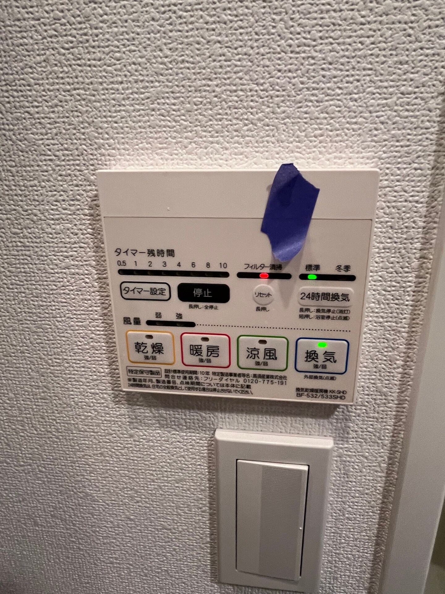 レジディア大森IIの物件内観写真