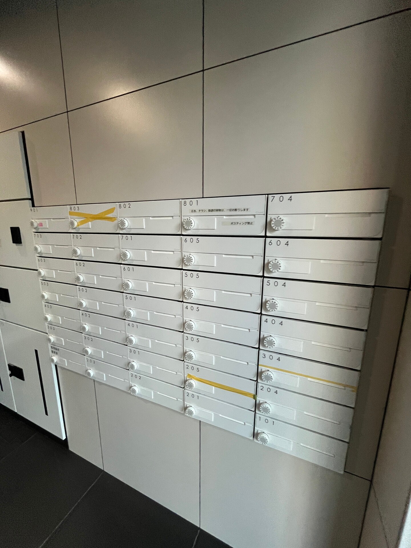 ジェノヴィア蒲田IIスカイガーデンの物件内観写真