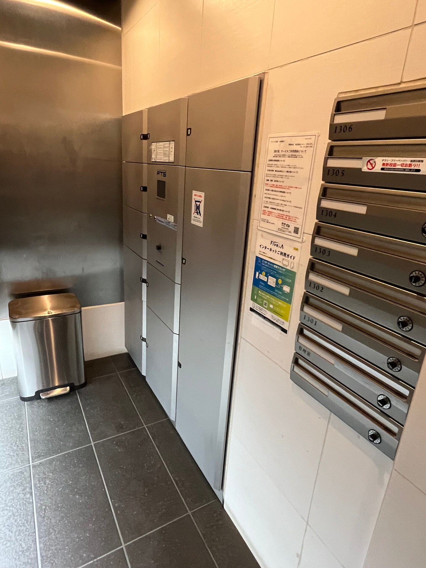 ドゥーエ大森の物件内観写真