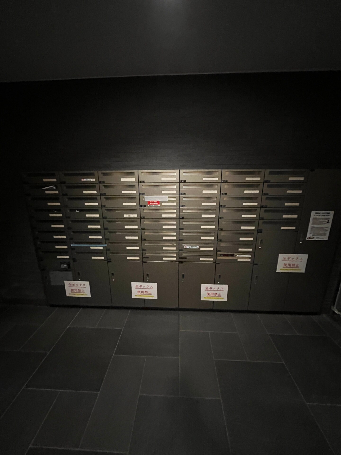 グラントゥルース大森ライズの物件内観写真