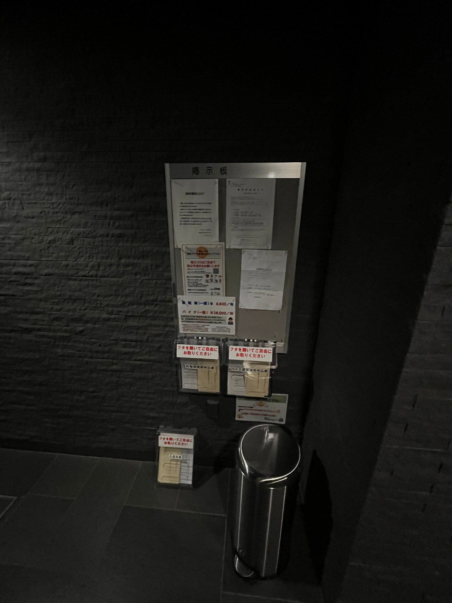 グラントゥルース大森ライズの物件内観写真