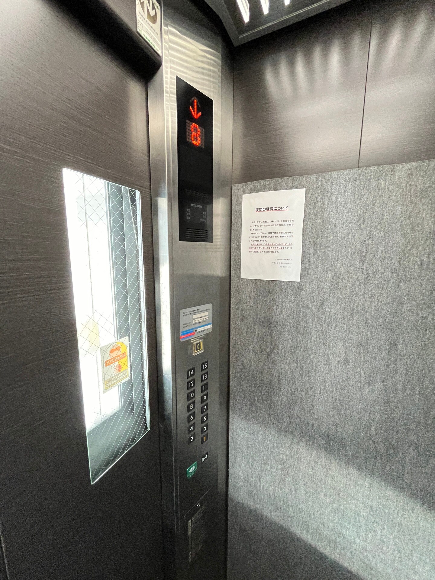 グラントゥルース大森ライズの物件内観写真