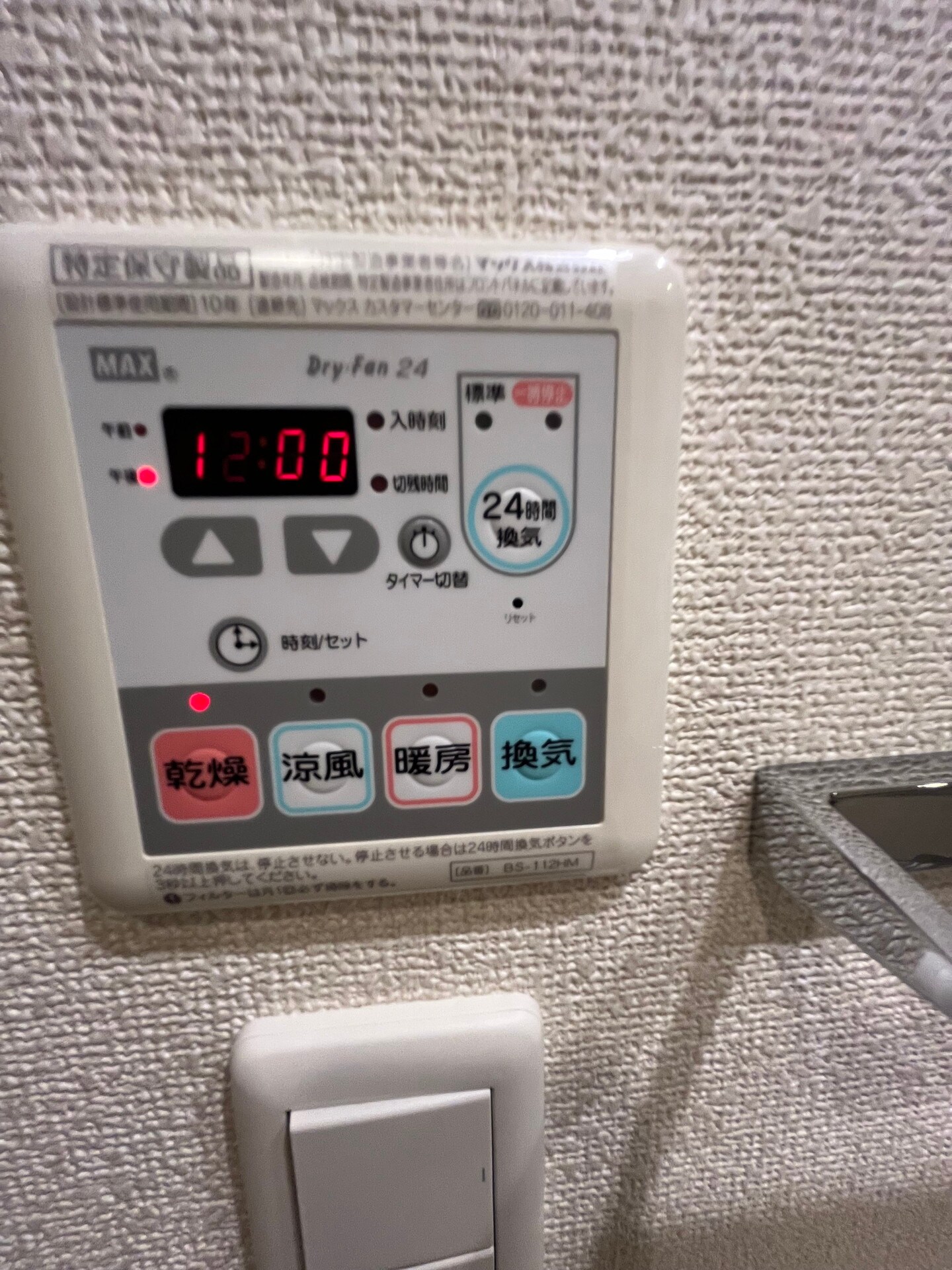 パークアクシス大森の物件内観写真