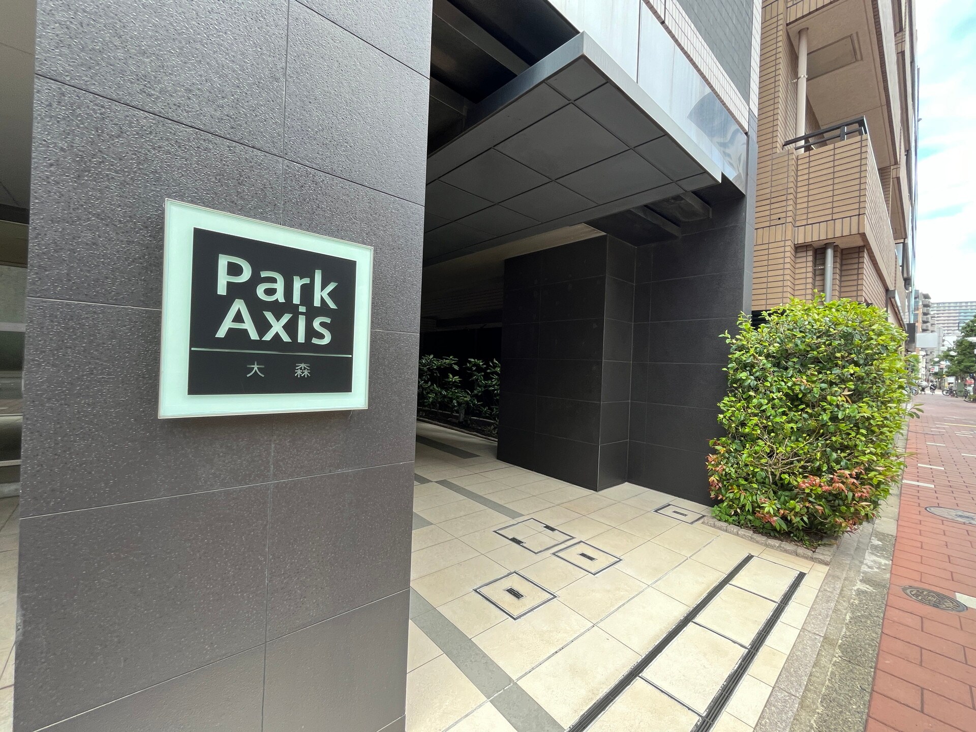 パークアクシス大森の物件内観写真