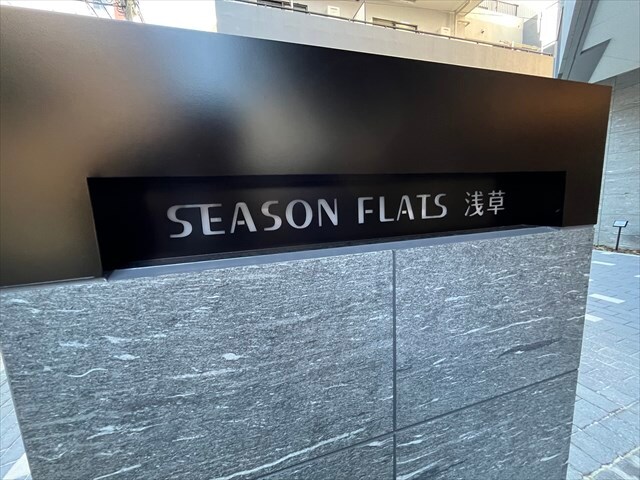 シーズンフラッツ浅草の物件内観写真