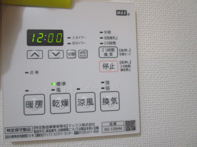 ドゥーエ浅草橋IIの物件内観写真