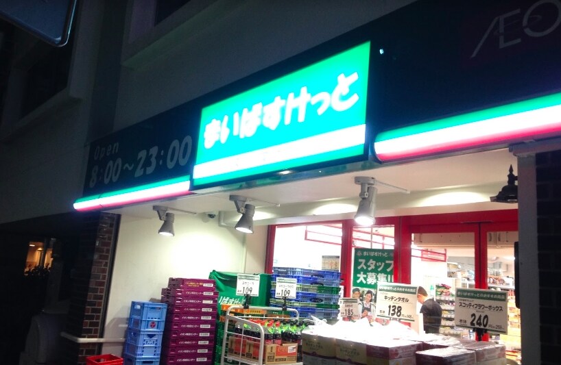 ドゥーエ浅草橋IIの物件内観写真