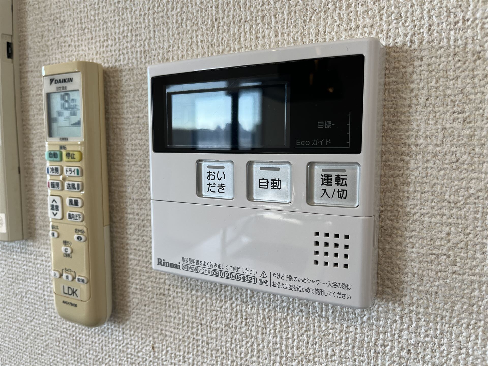 プライムメゾン浅草橋の物件内観写真