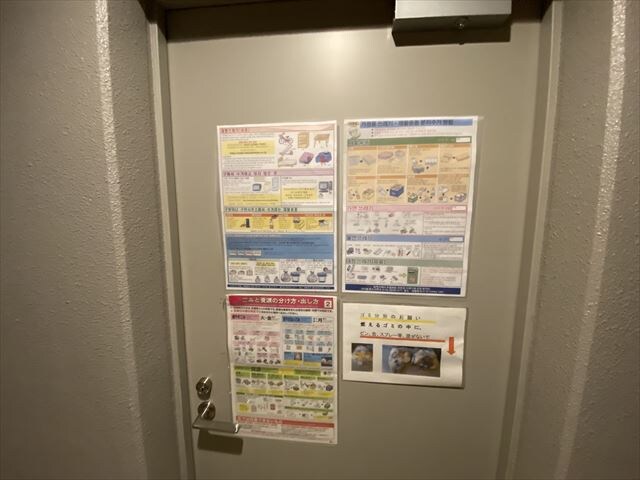 ブレス蔵前(BLESS蔵前)の物件内観写真