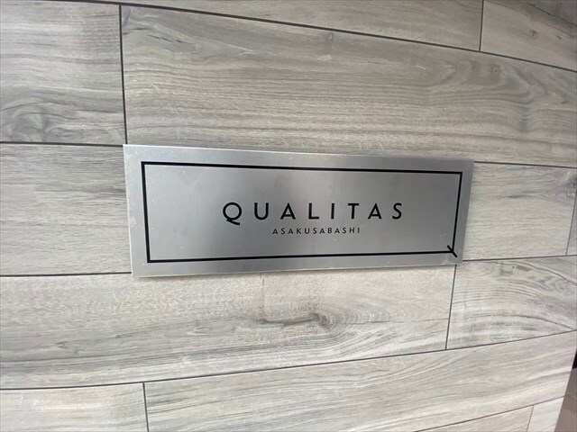 クオリタス浅草橋(QUALITAS浅草橋)の物件内観写真
