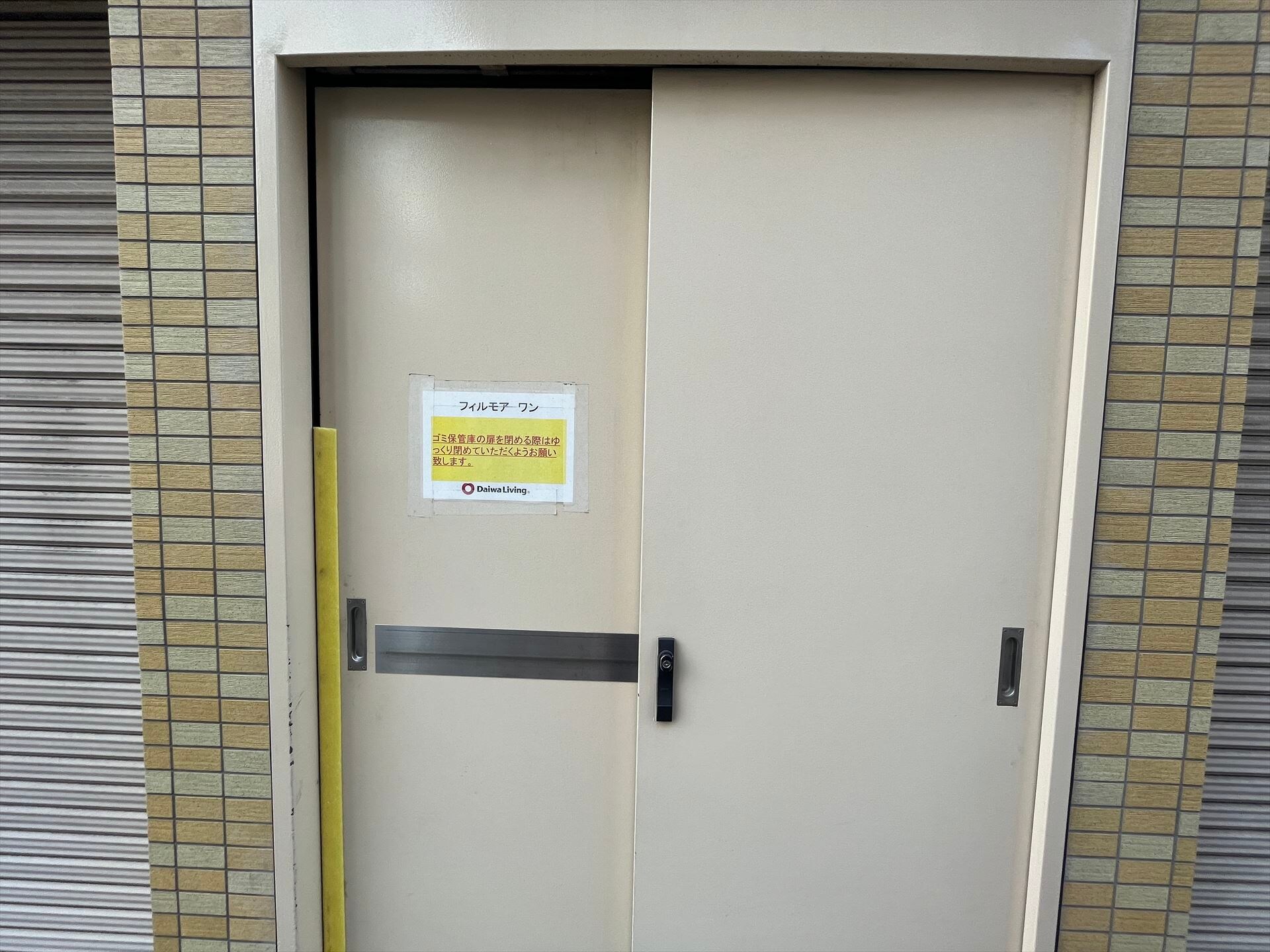 フィルモアワンの物件内観写真