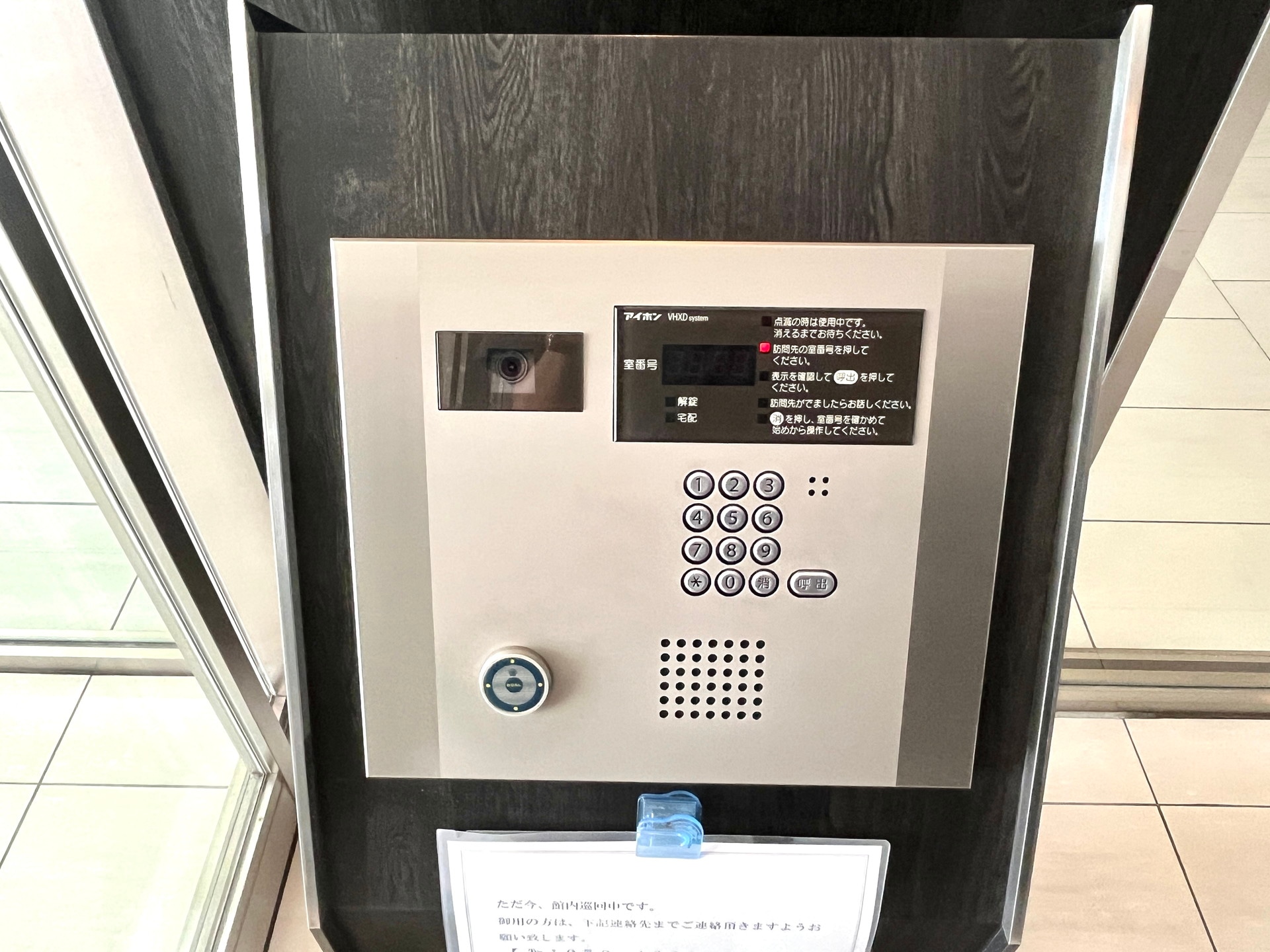 パークアクシス押上テラスの物件内観写真