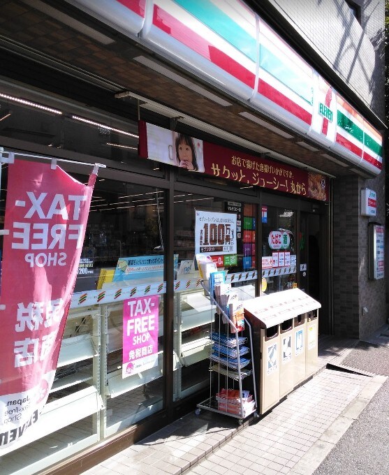 エルフォルテ東京イーストの物件内観写真