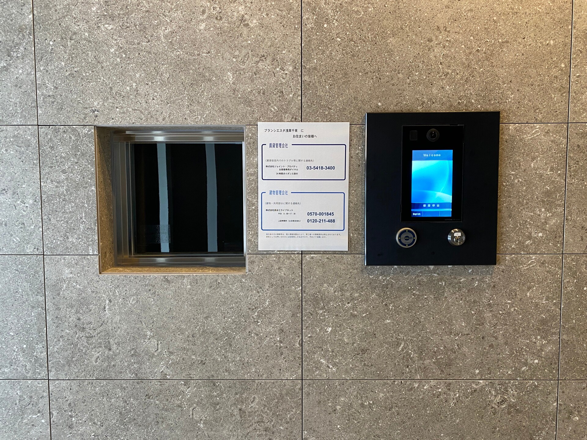 ブランシエスタ浅草千束の物件内観写真