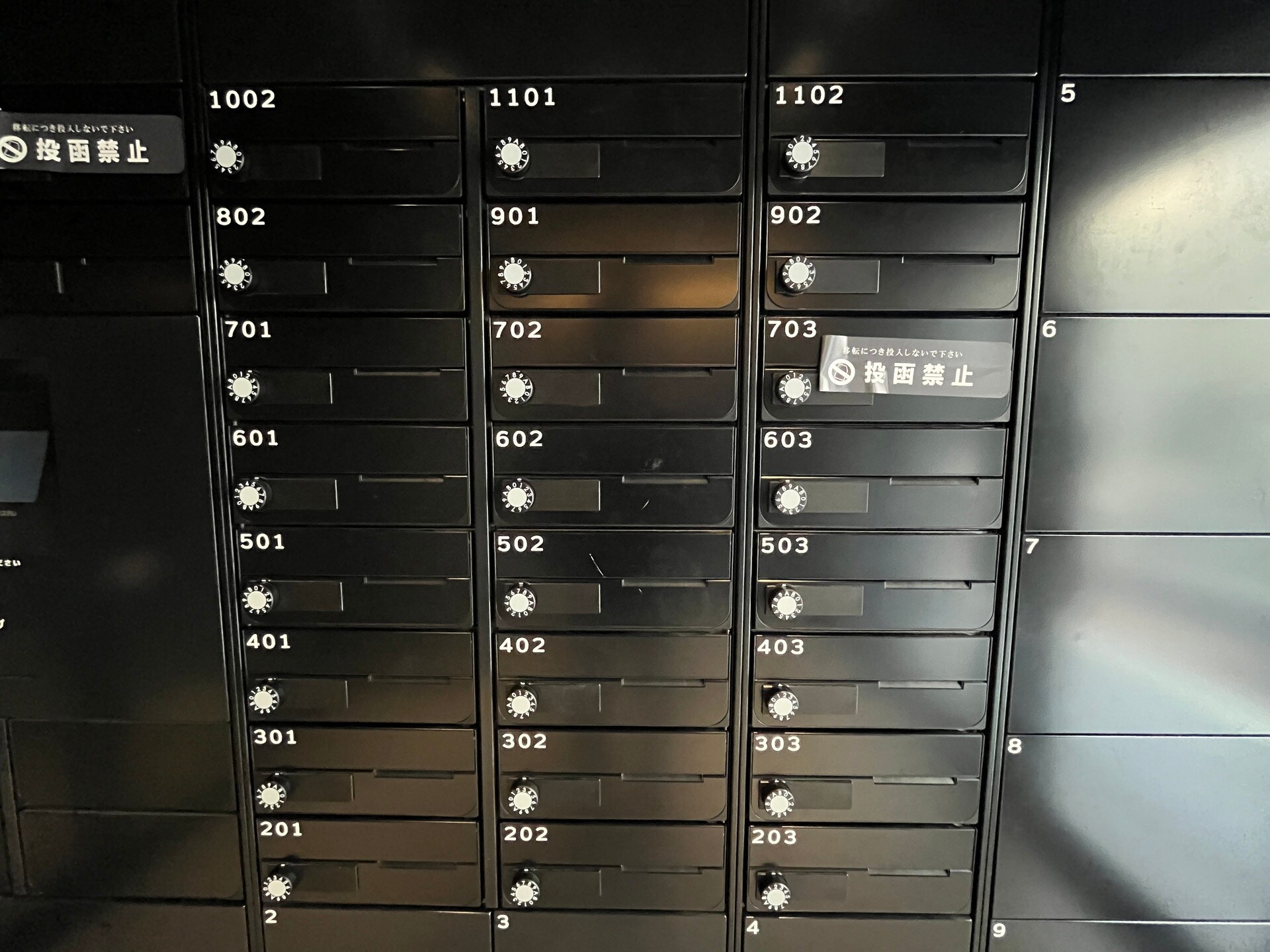 アーバンパーク入谷の物件内観写真