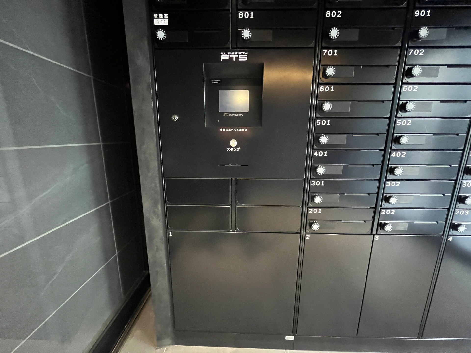 アーバンパーク入谷の物件内観写真